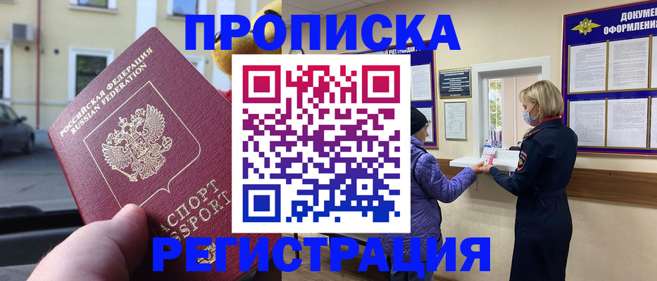 найти адрес прописки в Кондрово