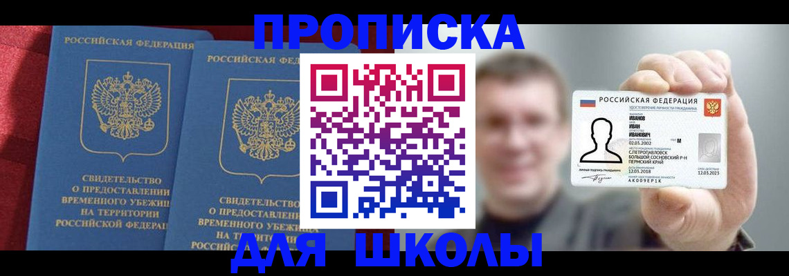 найти адрес прописки в Кондрово
